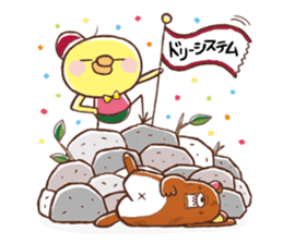 Shogi Stamp(JapaneseChess) sticker #356044