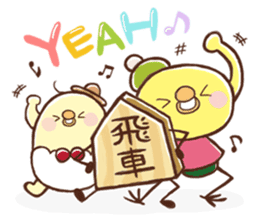 Shogi Stamp(JapaneseChess) sticker #356045