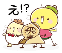 Shogi Stamp(JapaneseChess) sticker #356046