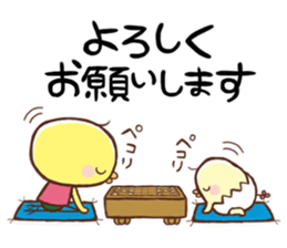 Shogi Stamp(JapaneseChess) sticker #356049