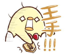 Shogi Stamp(JapaneseChess) sticker #356053