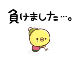 Shogi Stamp(JapaneseChess) sticker #356056