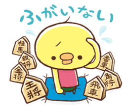 Shogi Stamp(JapaneseChess) sticker #356060