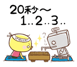 Shogi Stamp(JapaneseChess) sticker #356061