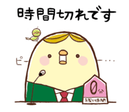 Shogi Stamp(JapaneseChess) sticker #356062