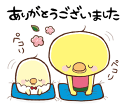 Shogi Stamp(JapaneseChess) sticker #356064