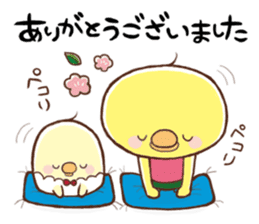 Shogi Stamp(JapaneseChess) sticker #356064