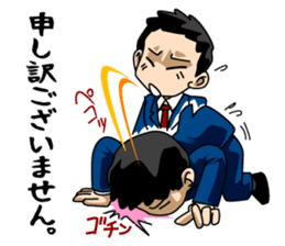 Economic Animal !!! sticker #356345