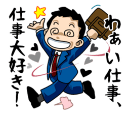 Economic Animal !!! sticker #356349