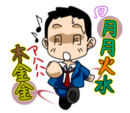 Economic Animal !!! sticker #356353