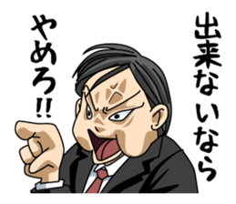 Economic Animal !!! sticker #356354
