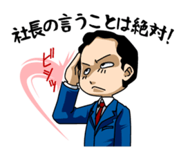 Economic Animal !!! sticker #356360