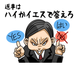 Economic Animal !!! sticker #356367