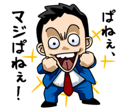 Economic Animal !!! sticker #356371