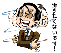 Economic Animal !!! sticker #356373
