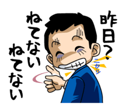 Economic Animal !!! sticker #356381
