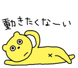 daradara stamp sticker #356385