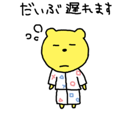 daradara stamp sticker #356387