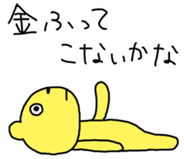 daradara stamp sticker #356388