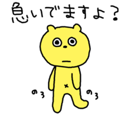 daradara stamp sticker #356390