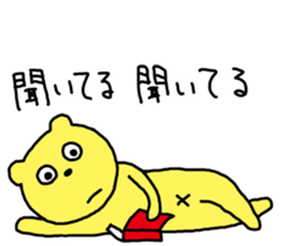 daradara stamp sticker #356394