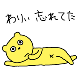 daradara stamp sticker #356397