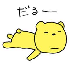 daradara stamp sticker #356403