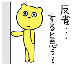 daradara stamp sticker #356405