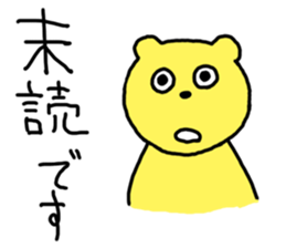 daradara stamp sticker #356406