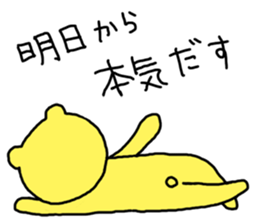 daradara stamp sticker #356407