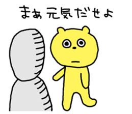 daradara stamp sticker #356410