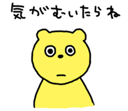 daradara stamp sticker #356416