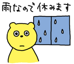 daradara stamp sticker #356417