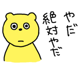 daradara stamp sticker #356422