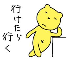 daradara stamp sticker #356423