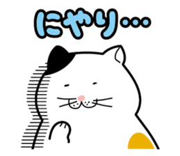 Debuneko sticker #356709