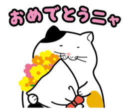 Debuneko sticker #356714