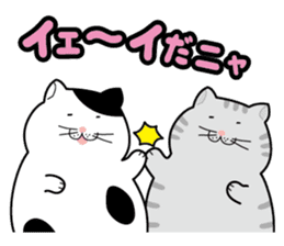 Debuneko sticker #356717