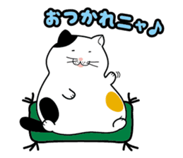 Debuneko sticker #356718