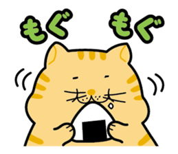 Debuneko sticker #356719