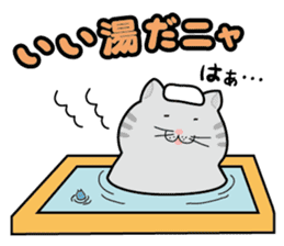 Debuneko sticker #356721