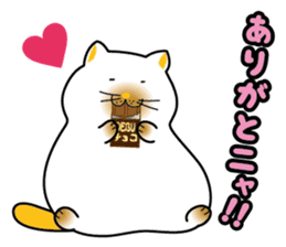 Debuneko sticker #356723