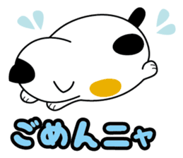 Debuneko sticker #356725