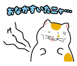 Debuneko sticker #356728