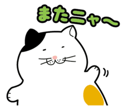 Debuneko sticker #356729