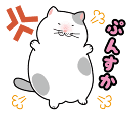 Debuneko sticker #356730