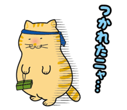 Debuneko sticker #356732