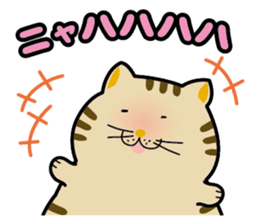 Debuneko sticker #356734