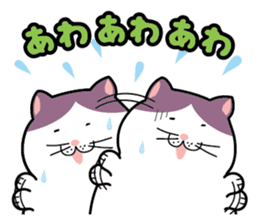 Debuneko sticker #356735