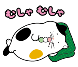 Debuneko sticker #356738